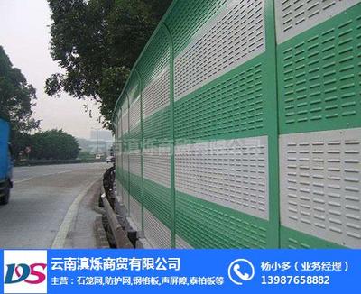 昆明金屬聲屏障訂做|昆明金屬聲屏障|滇爍商貿 查看