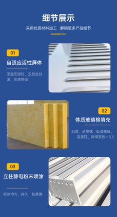 浙江高速公路聲屏障工廠小區聲屏障高架橋梁聲屏障