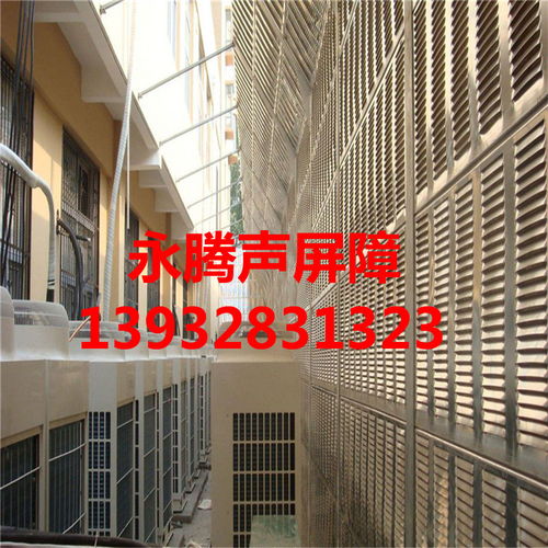 【永騰隔音屏障橋梁聲屏障小區(qū)隔音墻盤(pán)錦公路隔音板吸音板】-