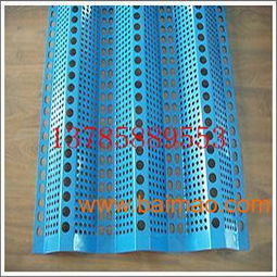 鑫陽(yáng)五金絲網(wǎng)制品廠批發(fā)供應(yīng)聲屏障,防風(fēng)抑塵網(wǎng),防滑板,沖孔網(wǎng)