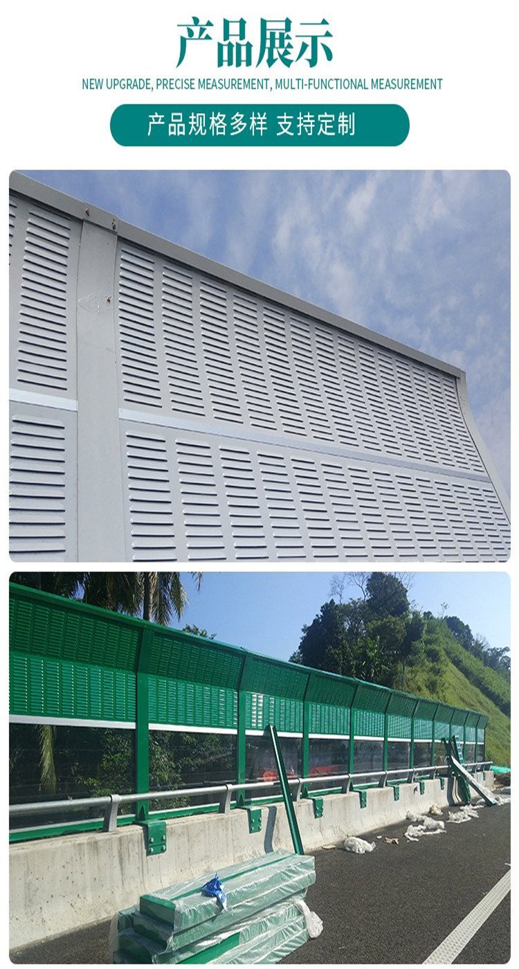 高速公路金屬聲屏障 戶外工地隔音屏 小區(qū)工業(yè)設備隔音屏障 - 愛企查