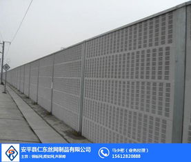 隔音屏 仁東絲網 隔音屏批發價格