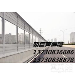 【涼山州道路聲屏障、涼山州聲屏障廠家、涼山州降噪聲屏障、涼山州聲屏障價格】-